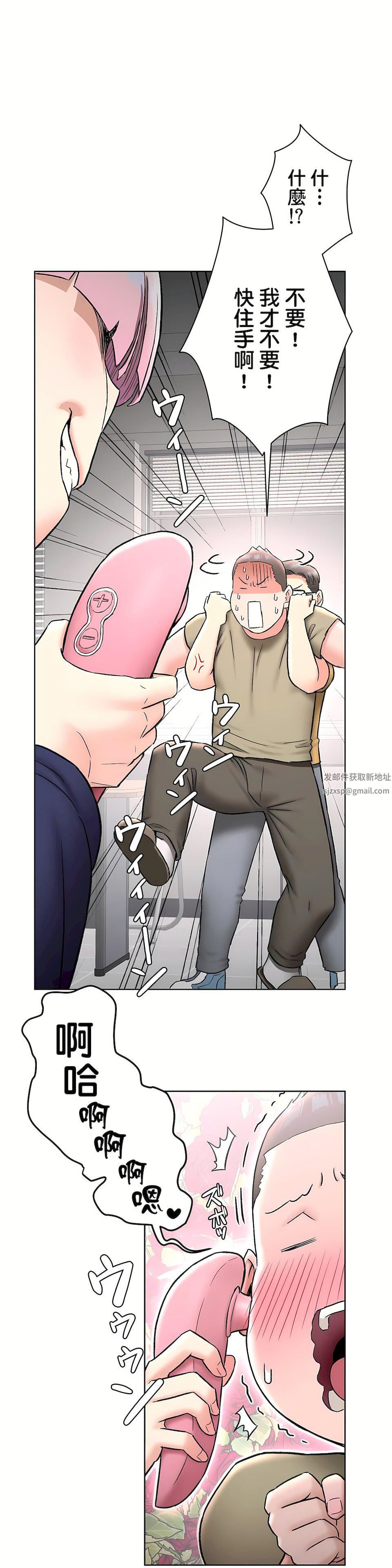 非常运动第二季66话