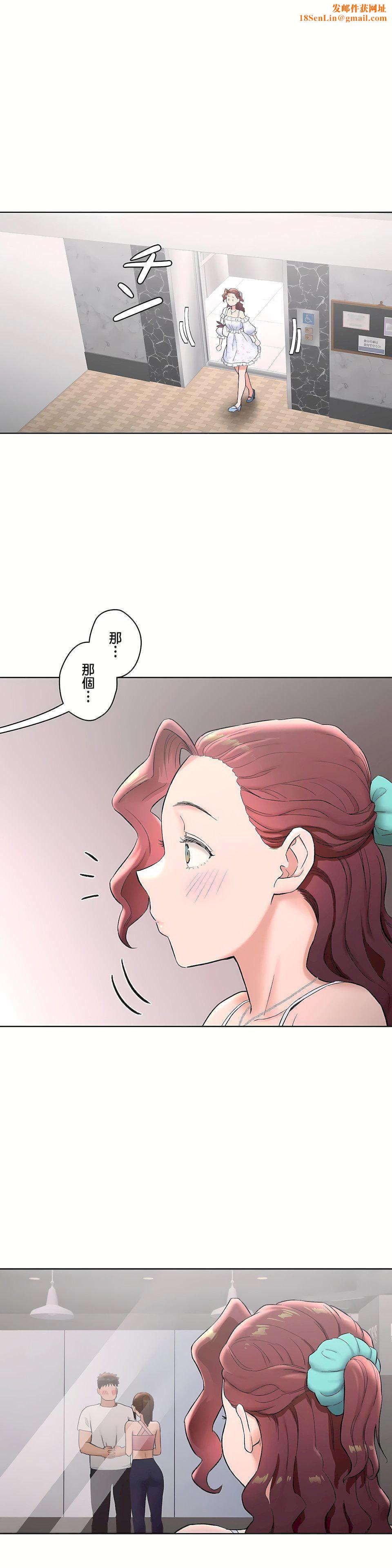 非常运动第二季67话