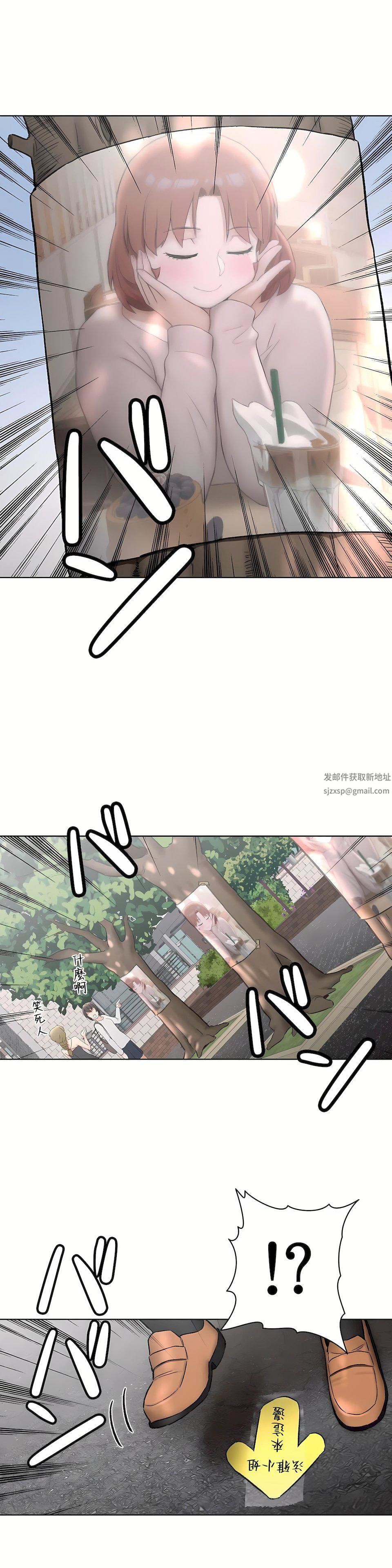 非常运动第二季67话