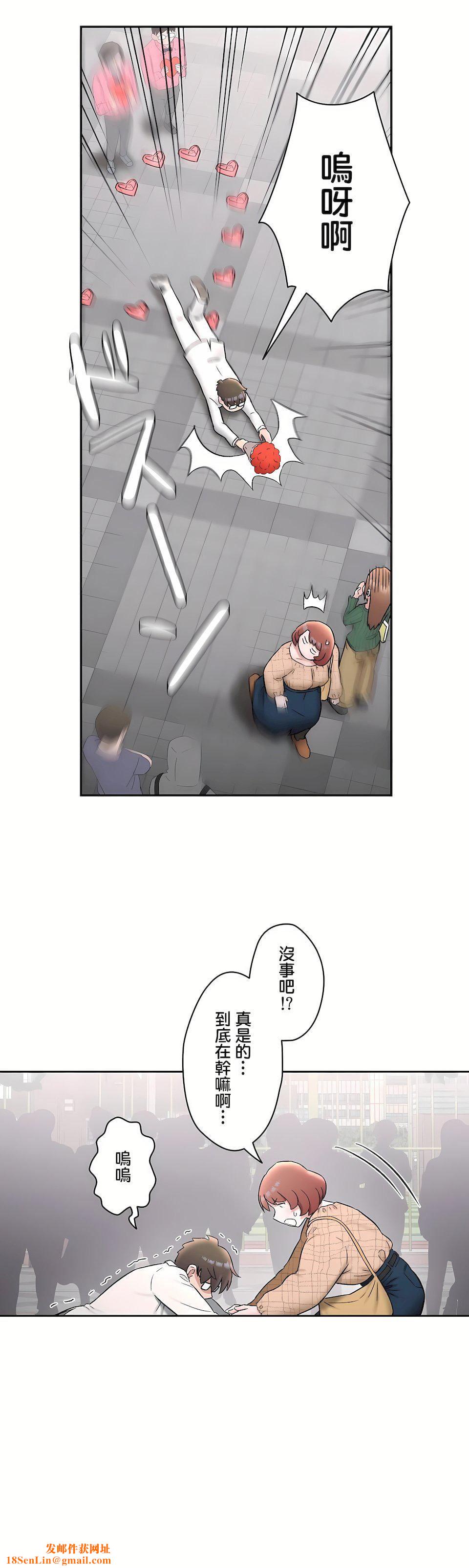 非常运动第二季67话