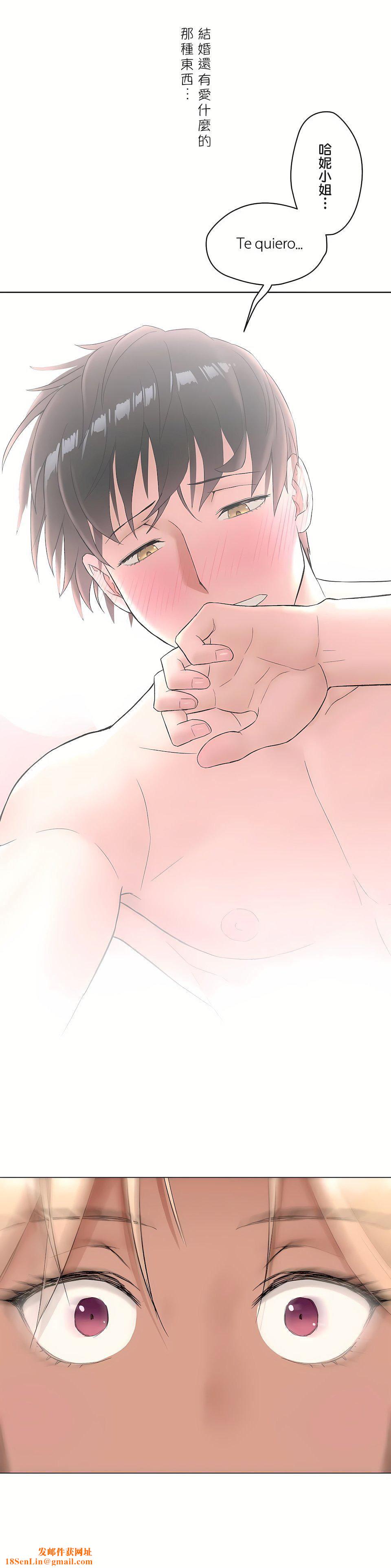 非常运动第二季69话