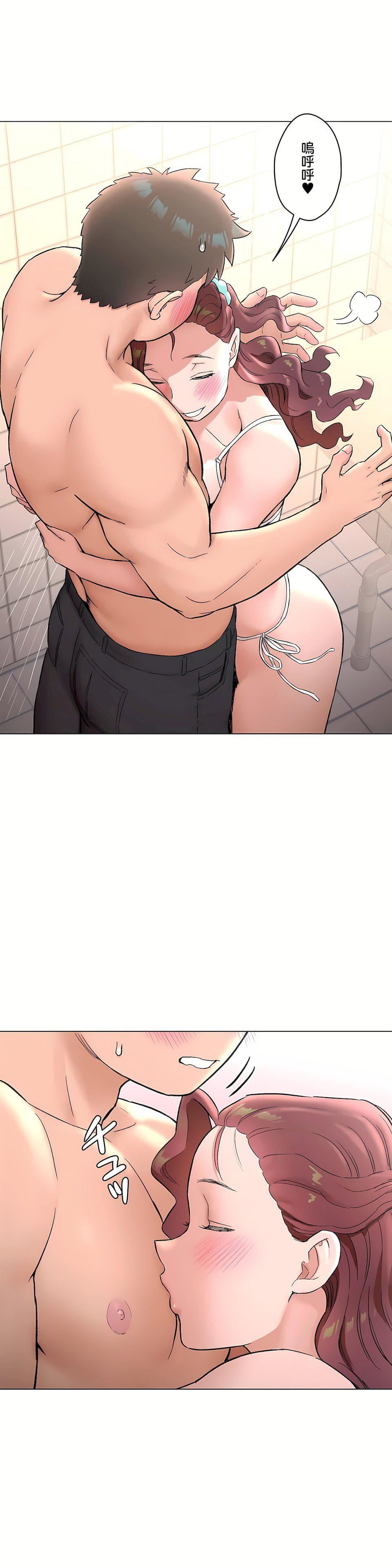 非常运动第二季70话