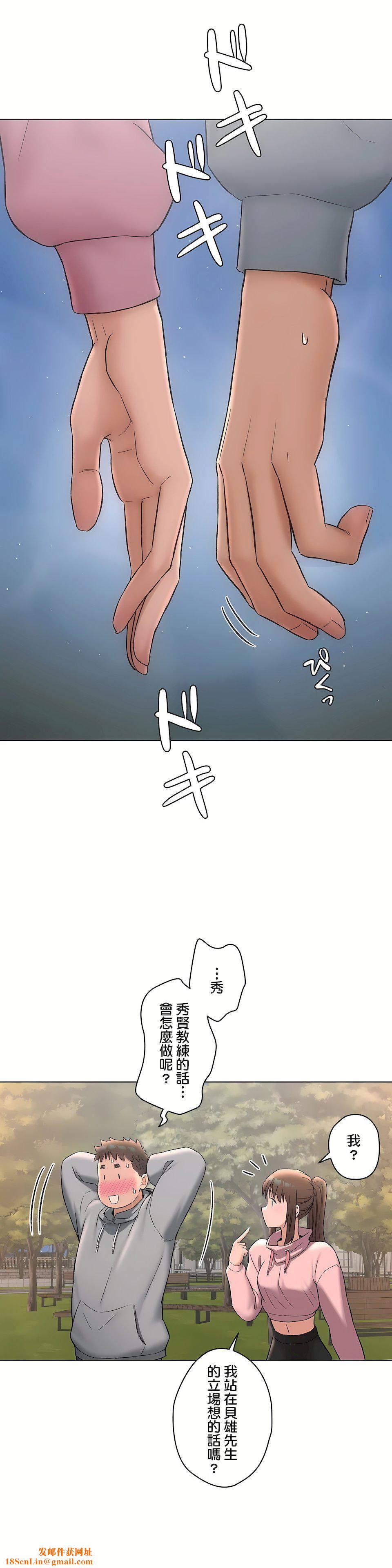 非常运动第二季72话