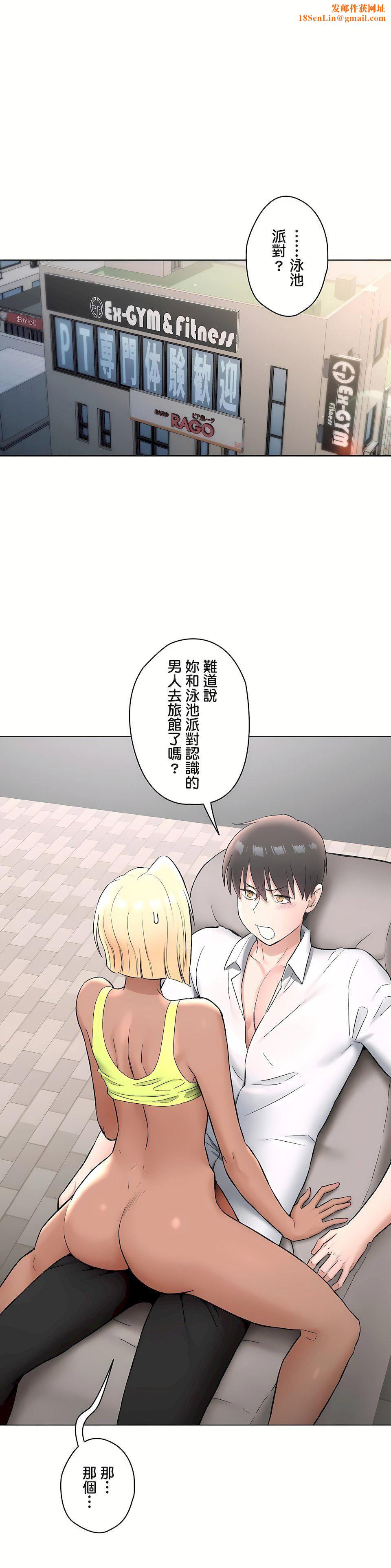 非常运动第二季74话