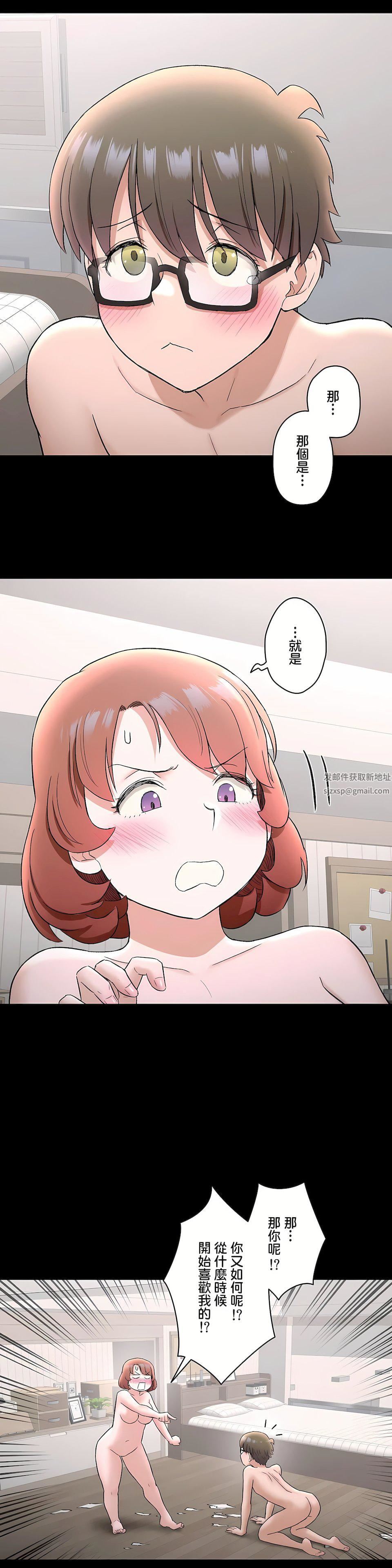 非常运动第二季74话