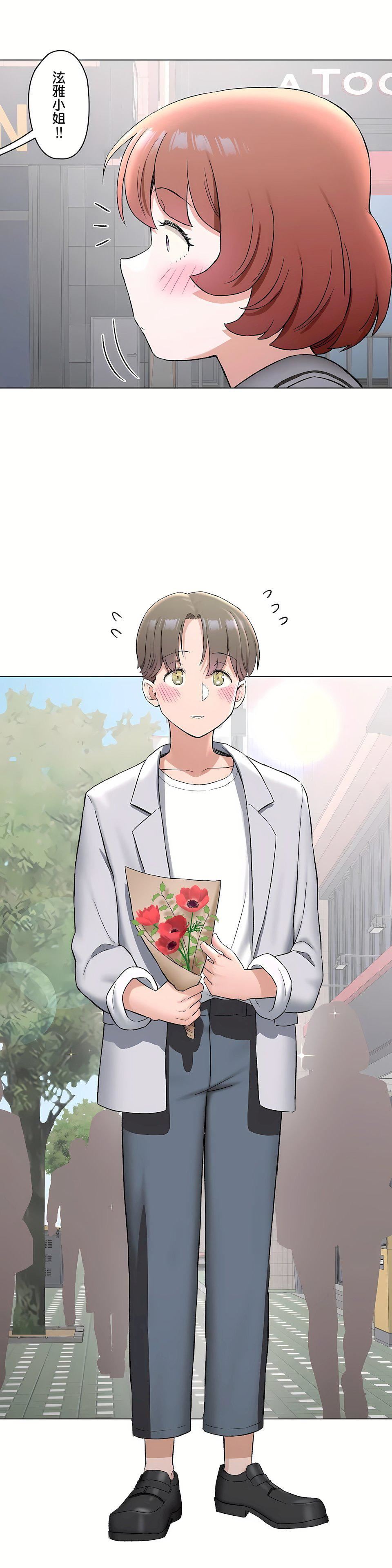 非常运动第二季74话