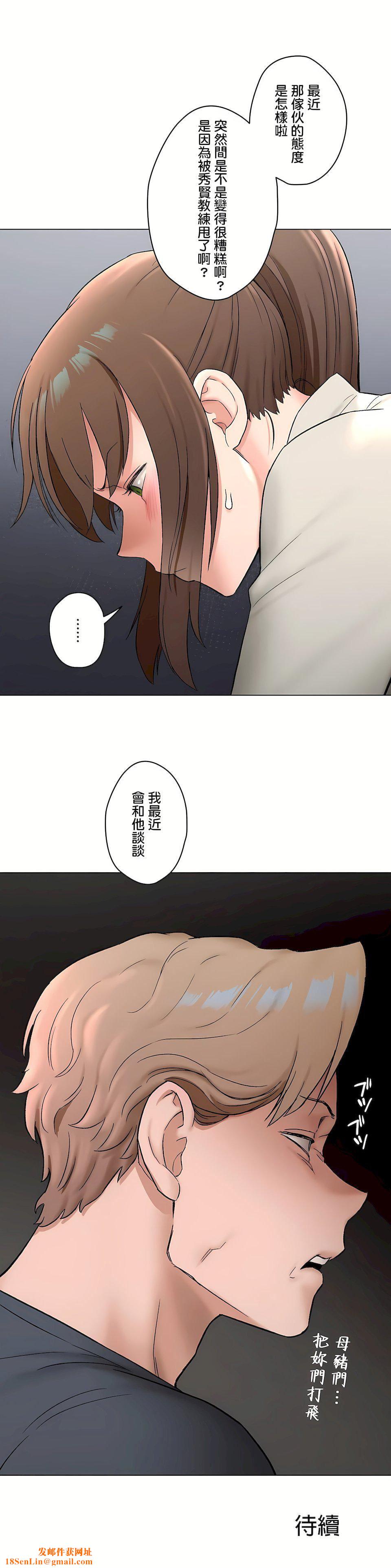 非常运动第二季74话