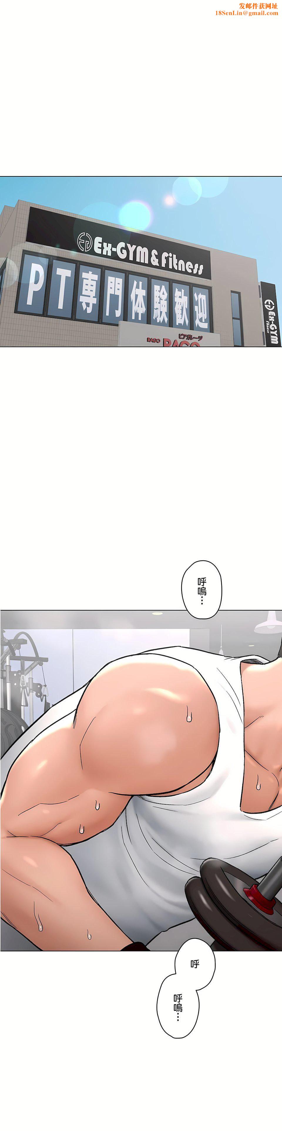 非常运动第二季75话