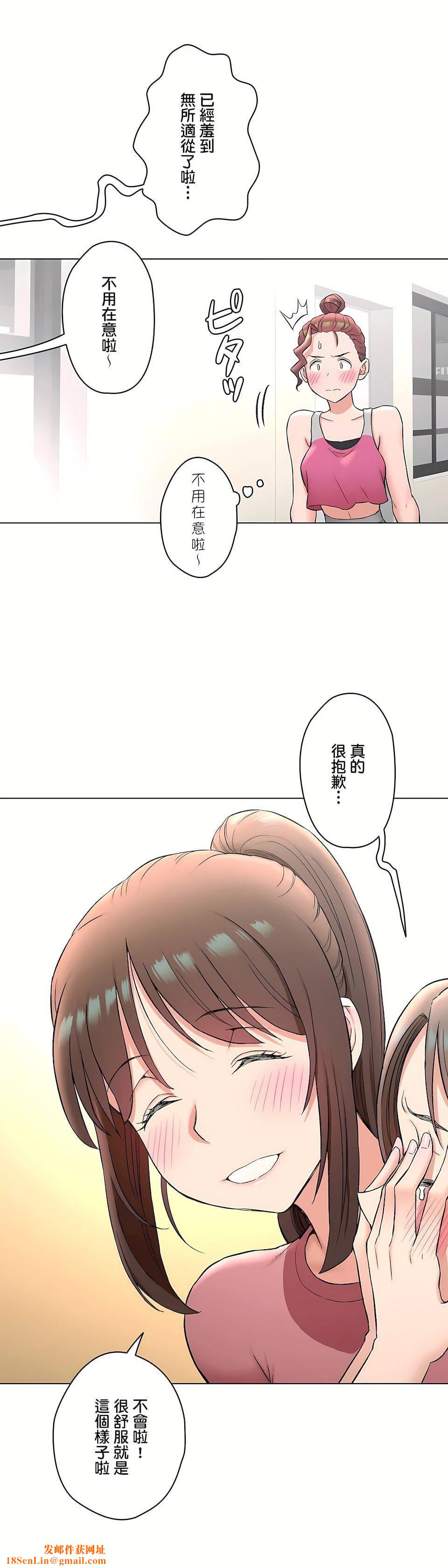 非常运动第二季76话