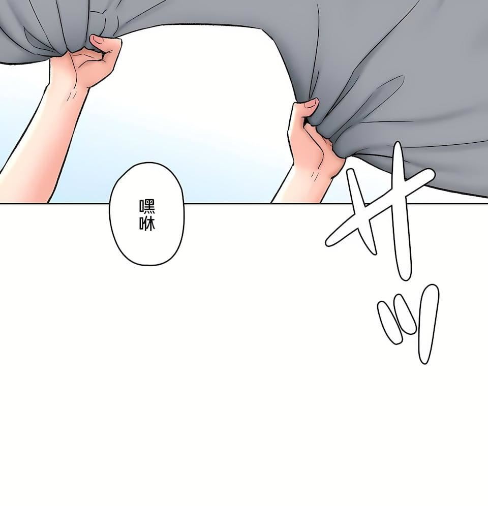 非常运动第二季77话