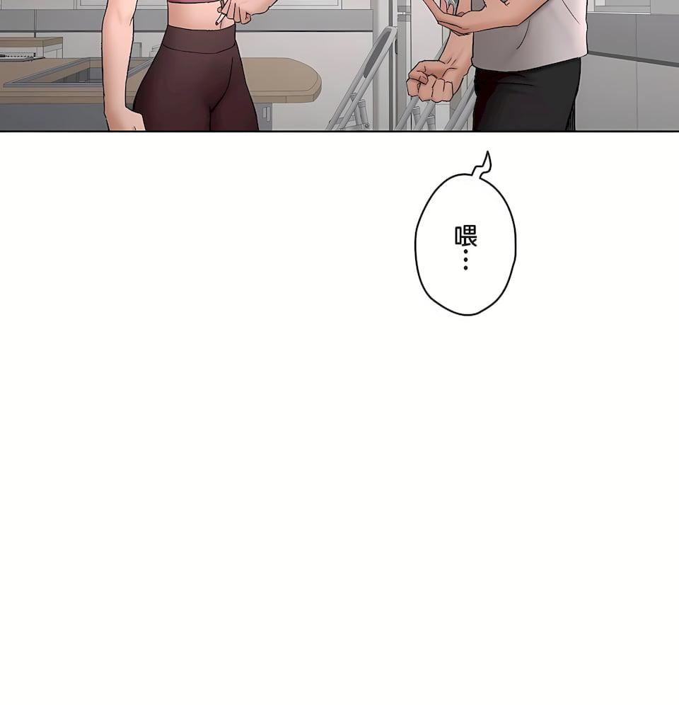 非常运动第二季77话