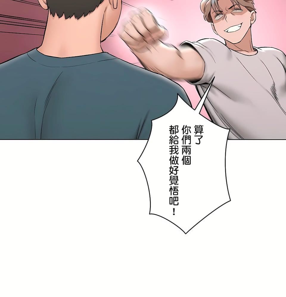 非常运动第二季77话