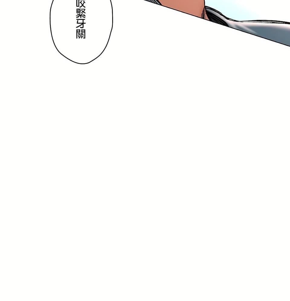 非常运动第二季77话