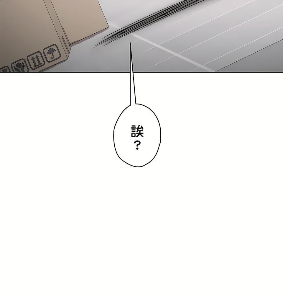 非常运动第二季77话