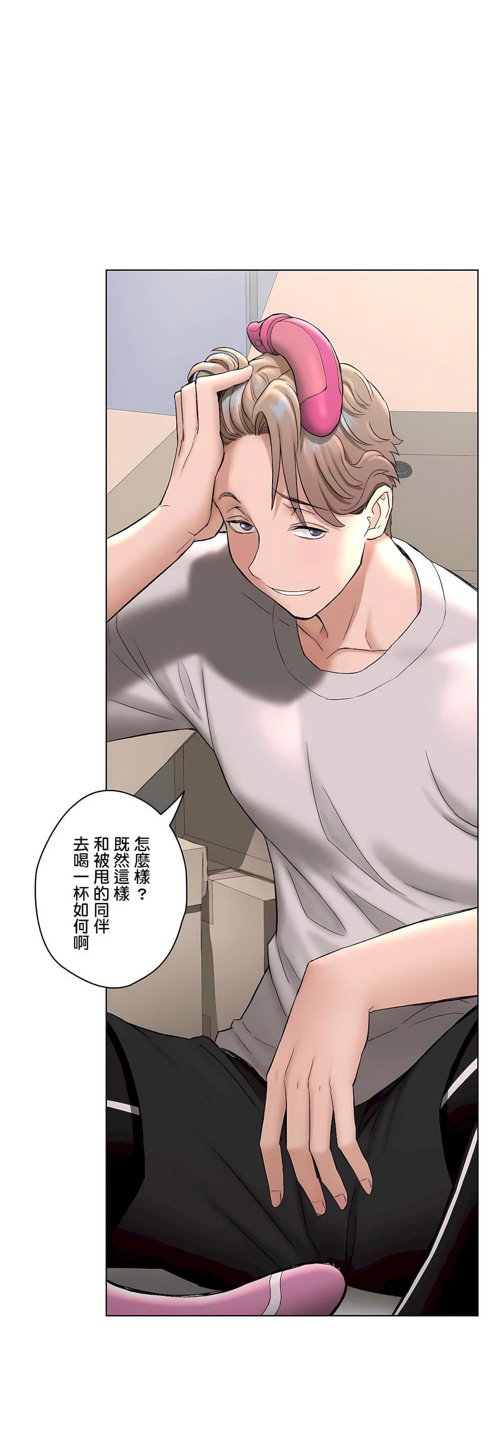 非常运动第二季77话