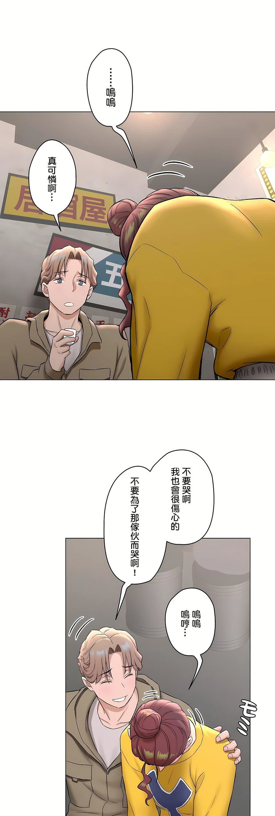 非常运动第二季77话