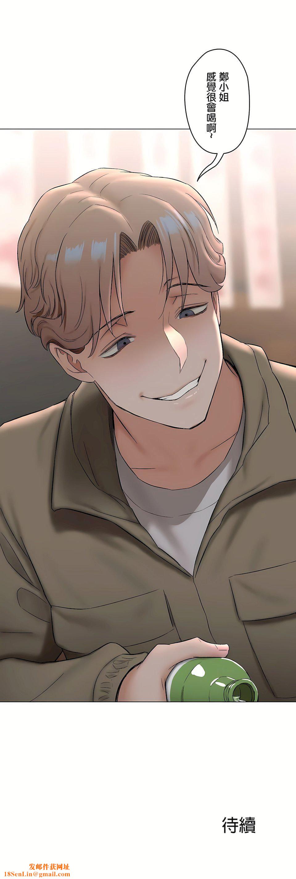 非常运动第二季77话