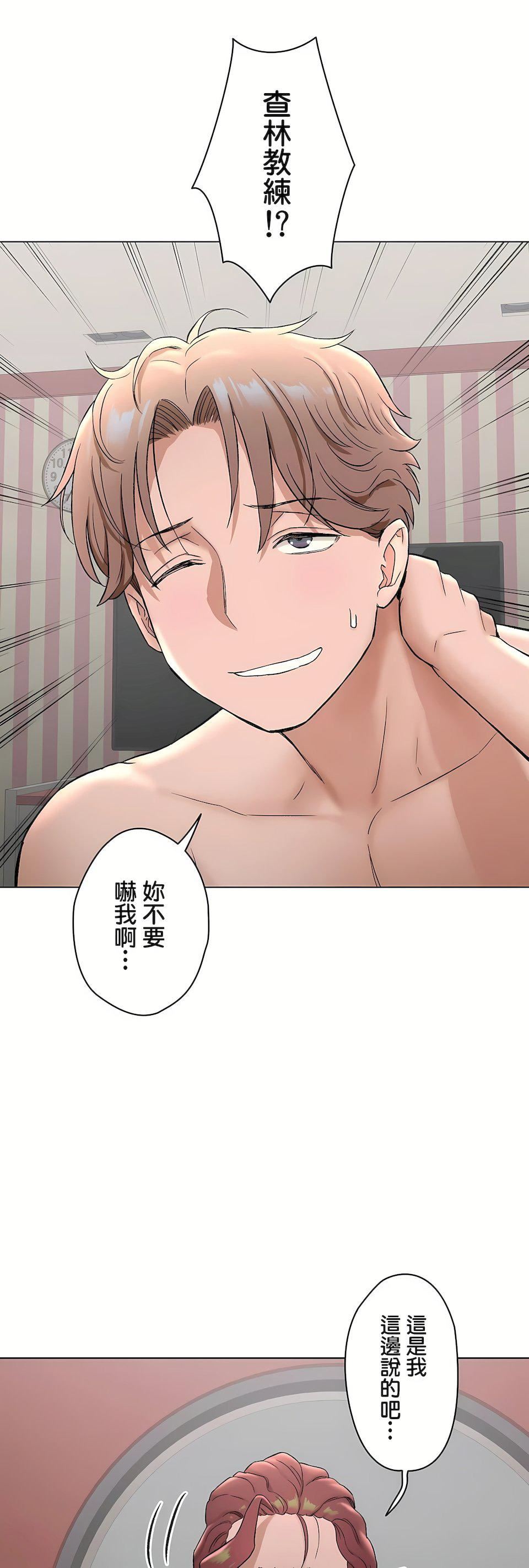 非常运动第二季78话