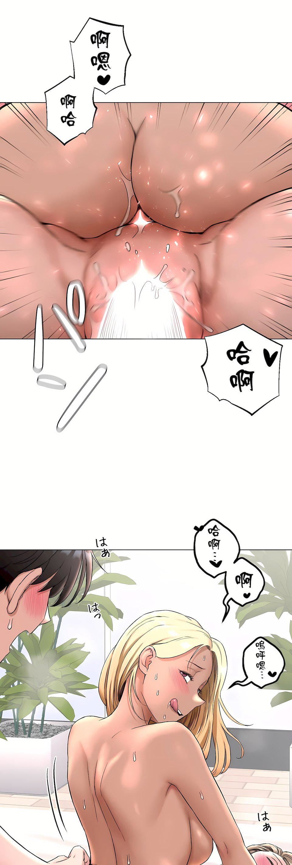 非常运动第二季78话