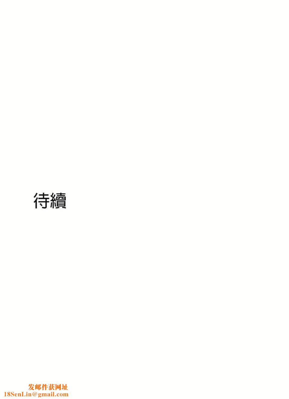 非常运动第二季78话