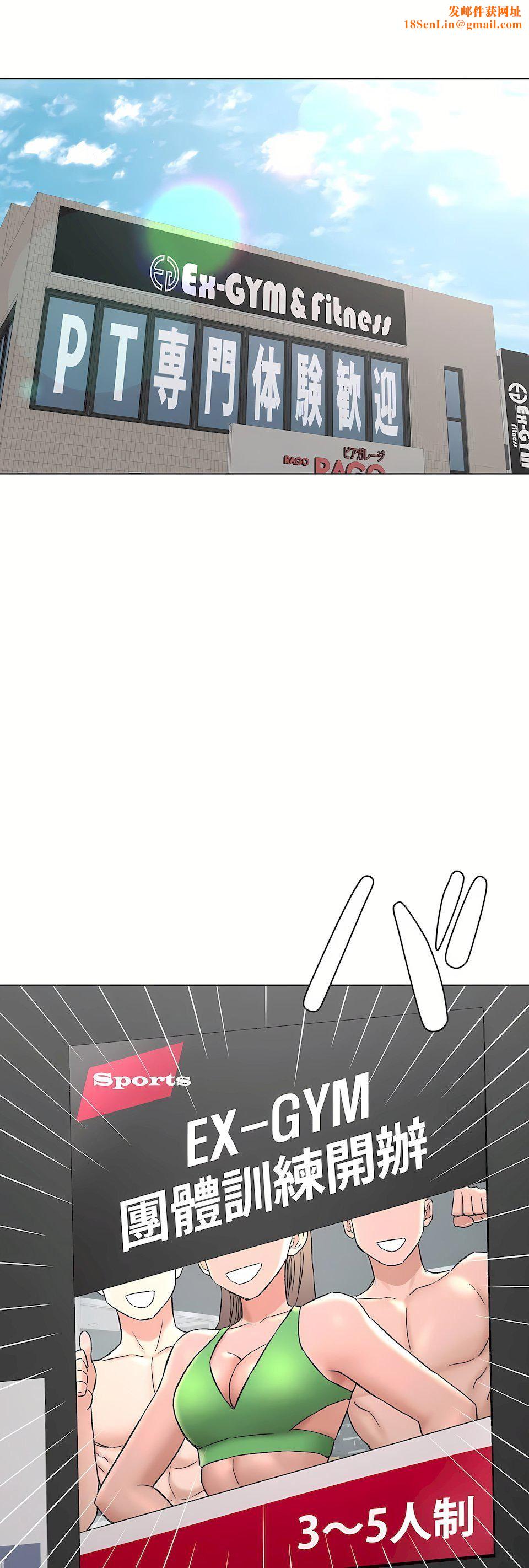 非常运动第二季79话