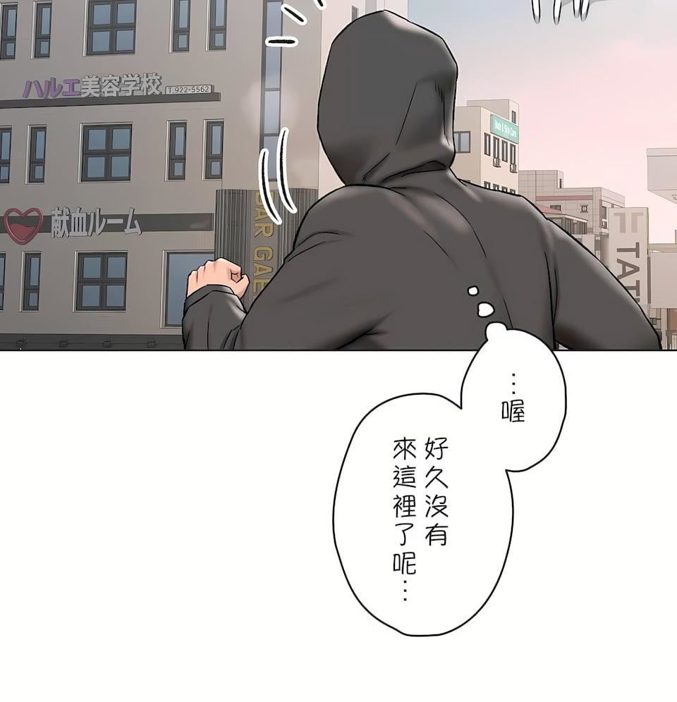 非常运动第二季79话