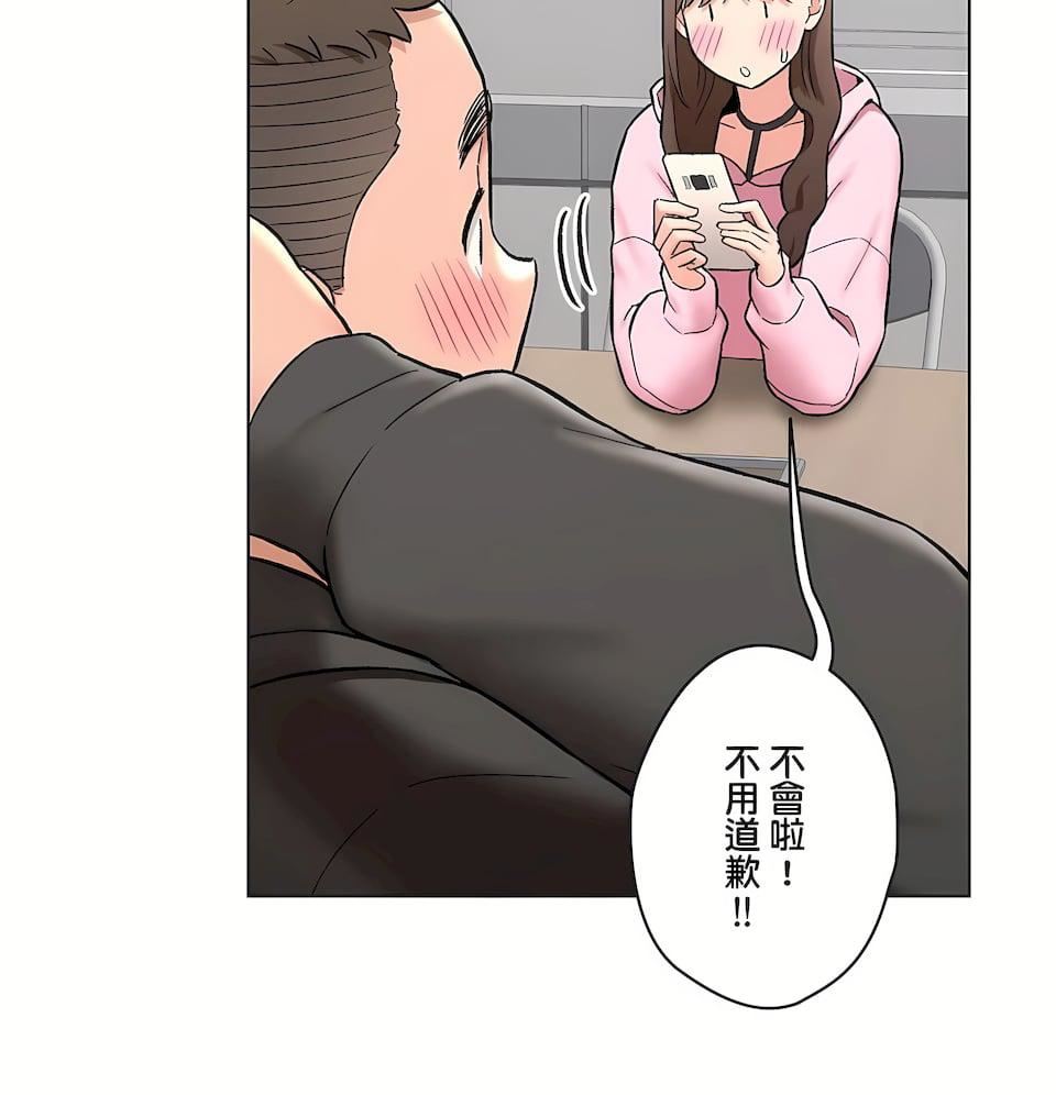 非常运动第二季80话