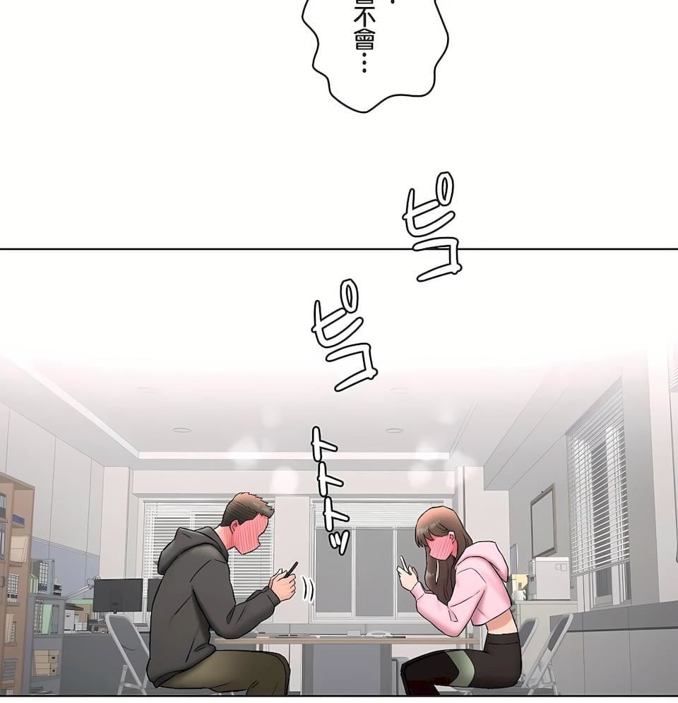 非常运动第二季80话