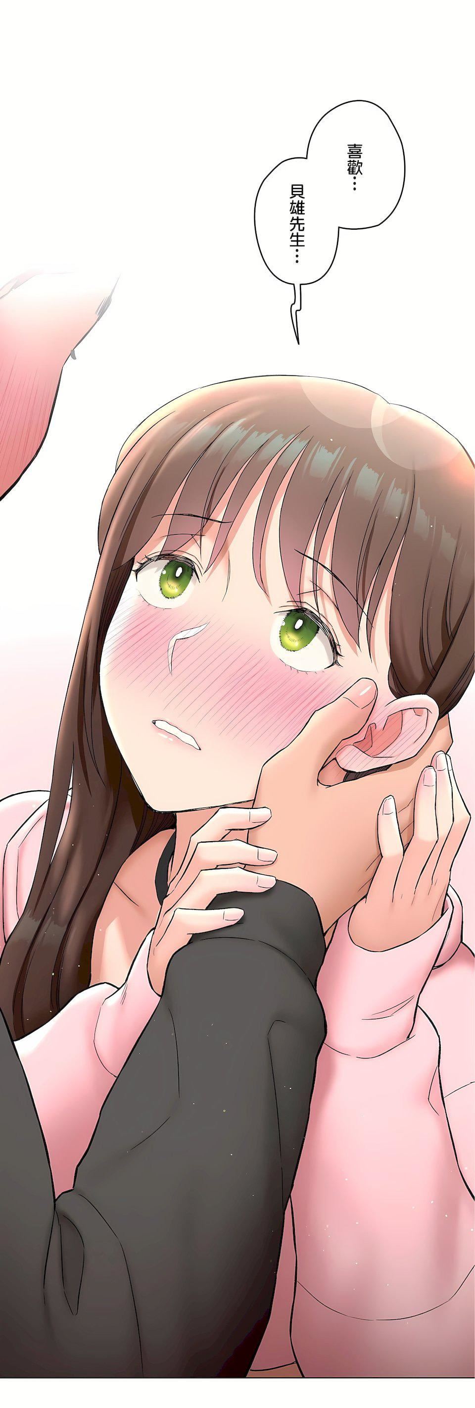 非常运动第二季80话