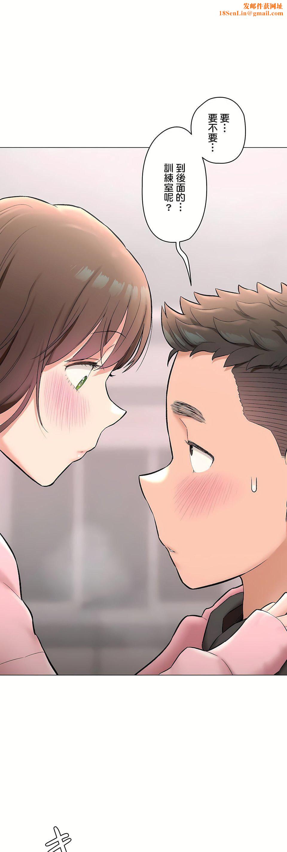 非常运动第二季81话