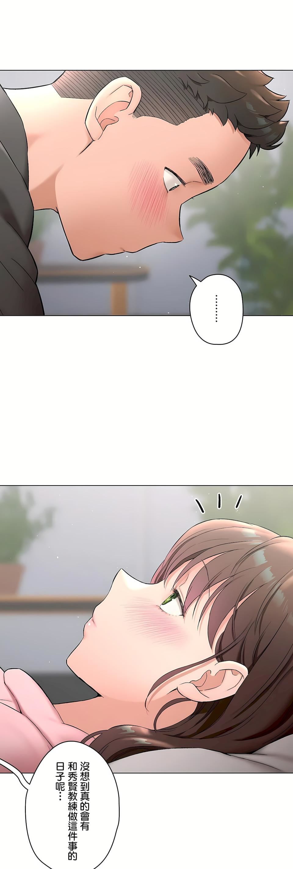 非常运动第二季81话