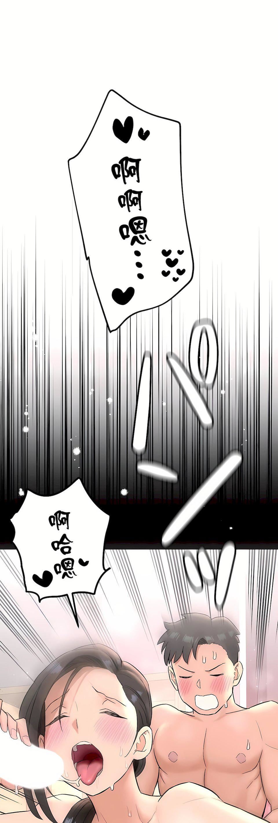 非常运动第二季82话-最终话