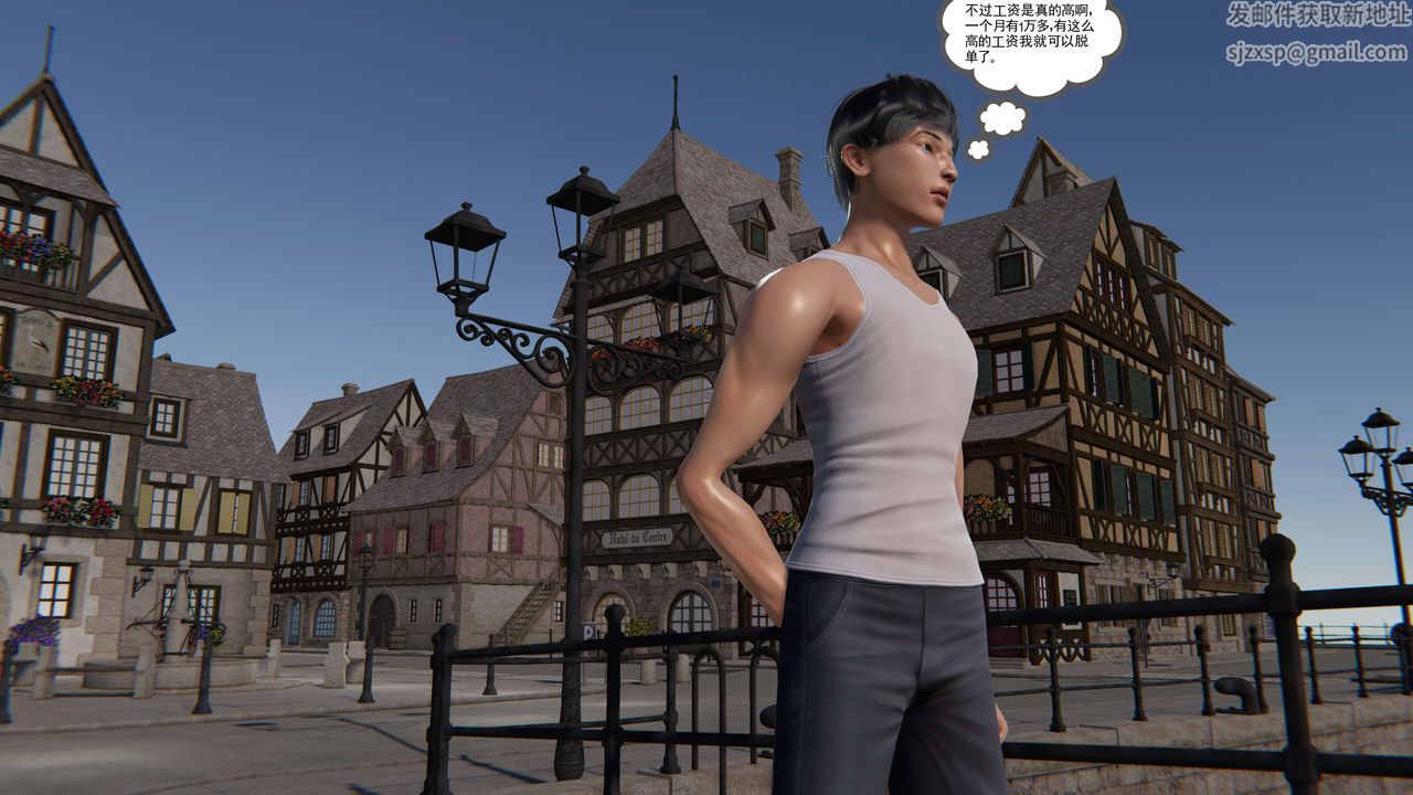 [3D]契约战士第二季第01话