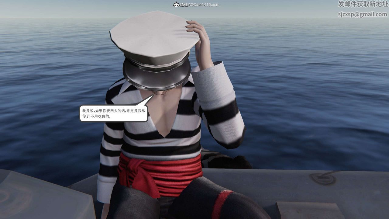 [3D]契约战士第二季第01话