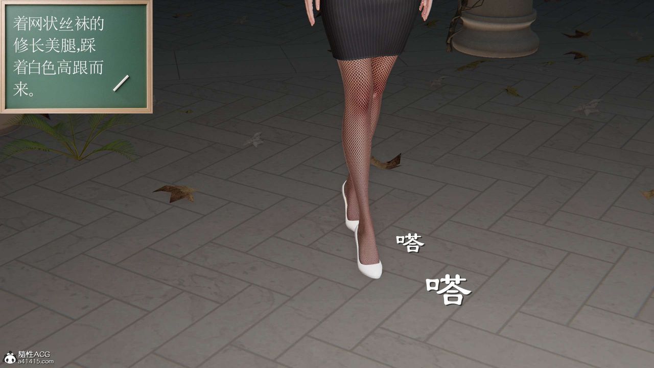 [3D]契约战士第二季第01话