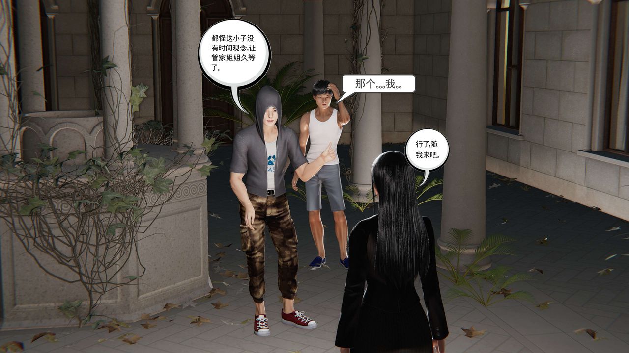 [3D]契约战士第二季第01话