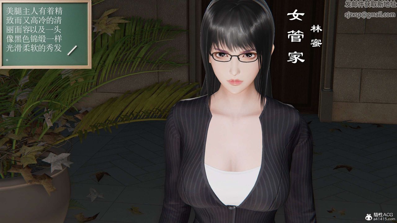 [3D]契约战士第二季第01话