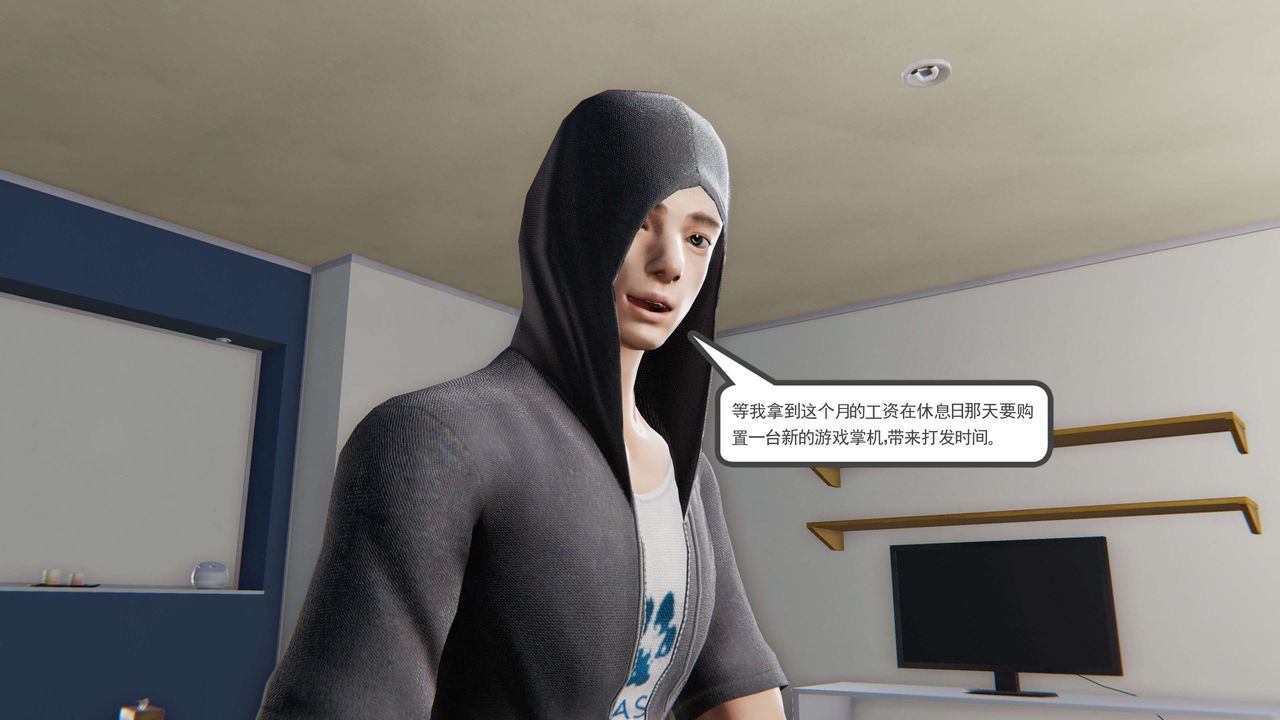 [3D]契约战士第二季第01话