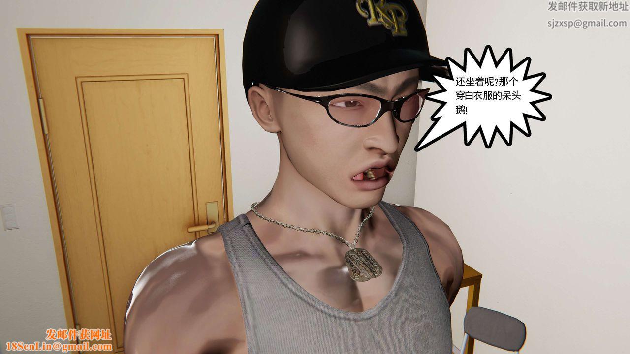 [3D]契约战士第二季第01话