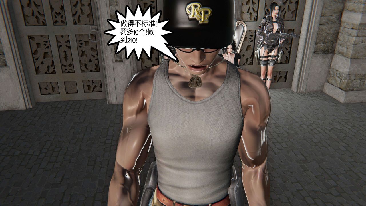 [3D]契约战士第二季第02话