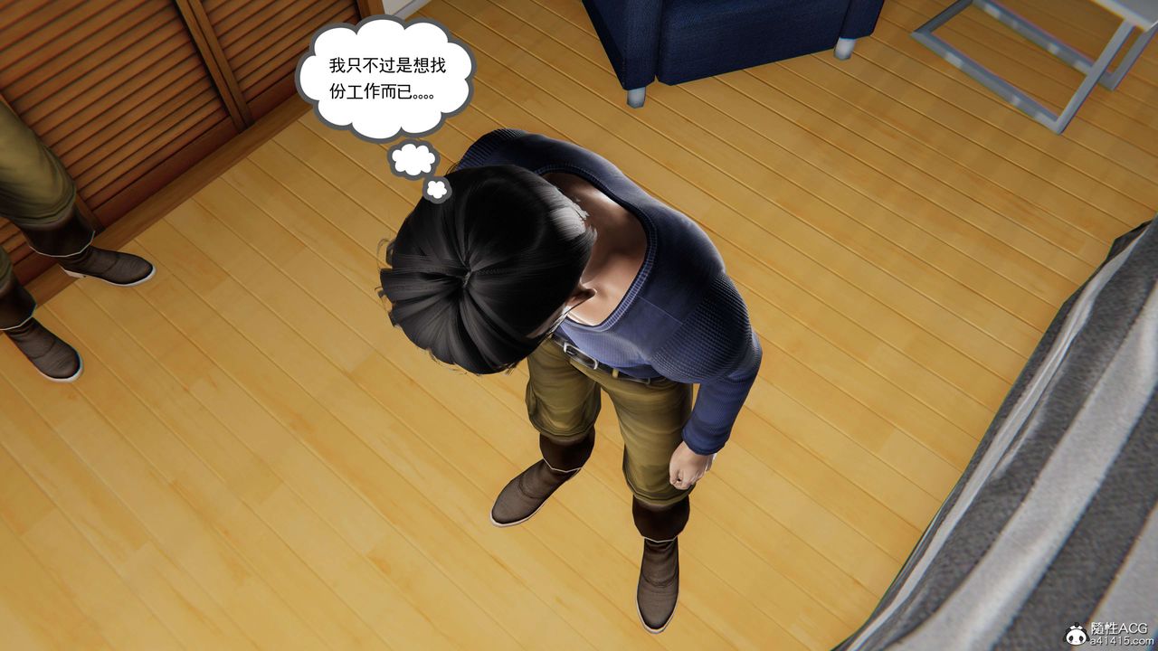 [3D]契约战士第二季第02话