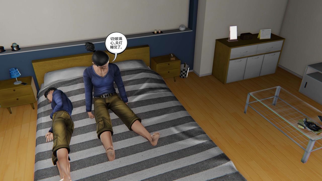 [3D]契约战士第二季第03话