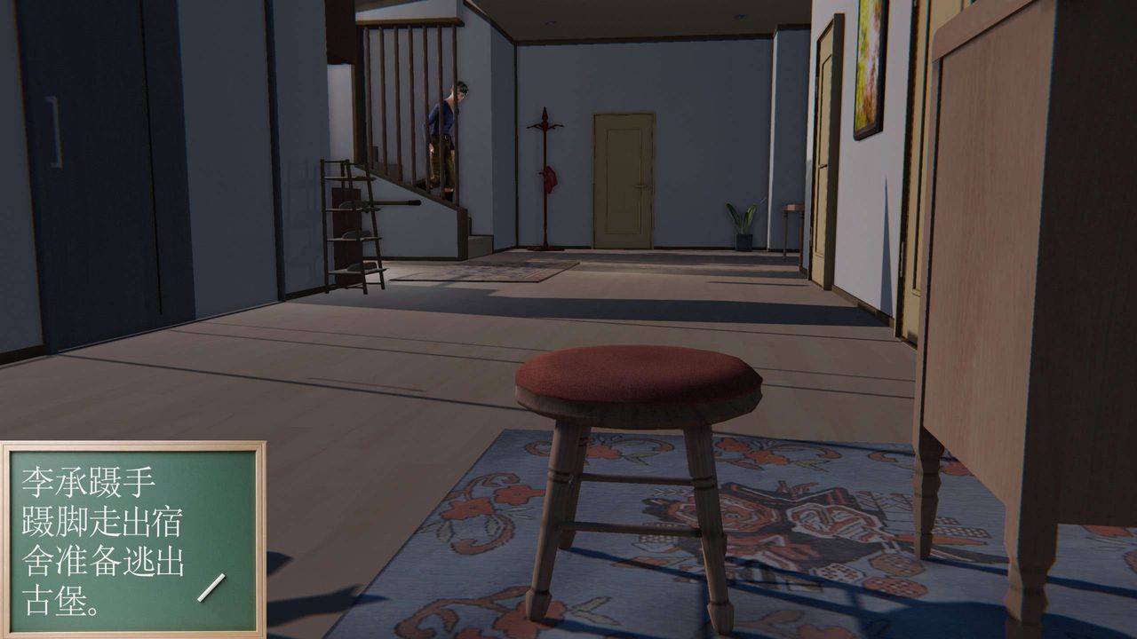 [3D]契约战士第二季第03话