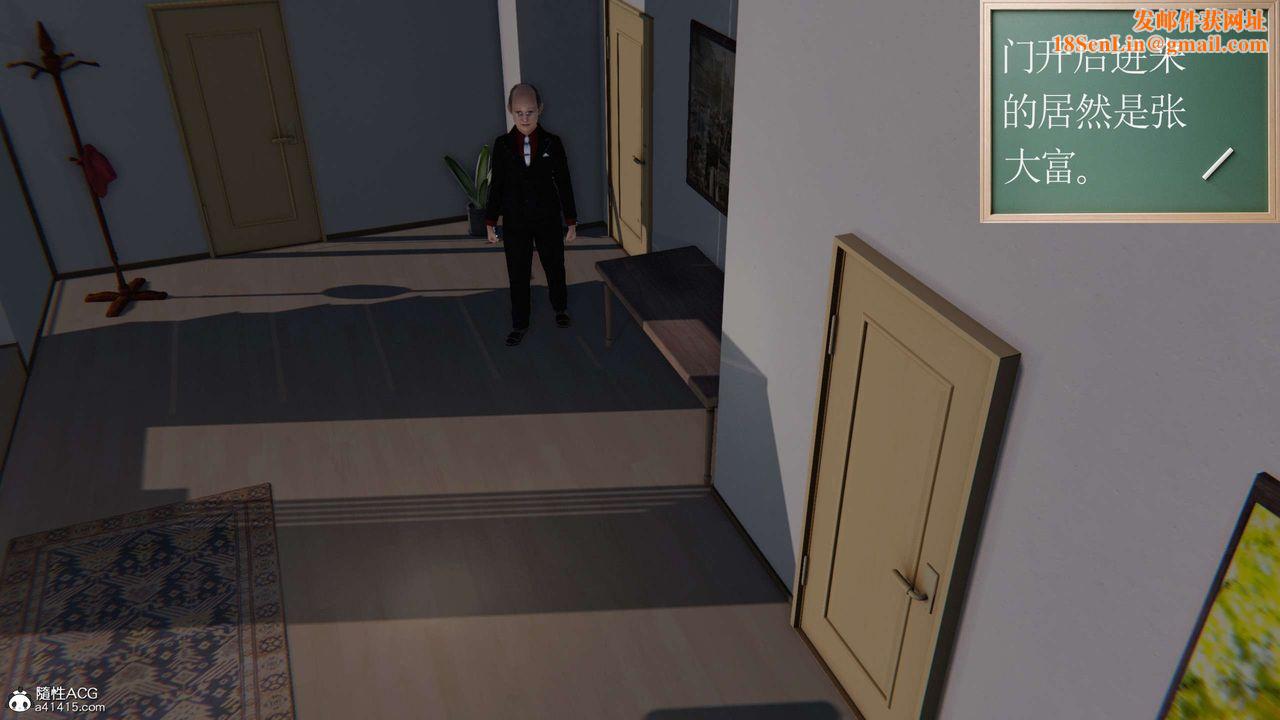 [3D]契约战士第二季第03话