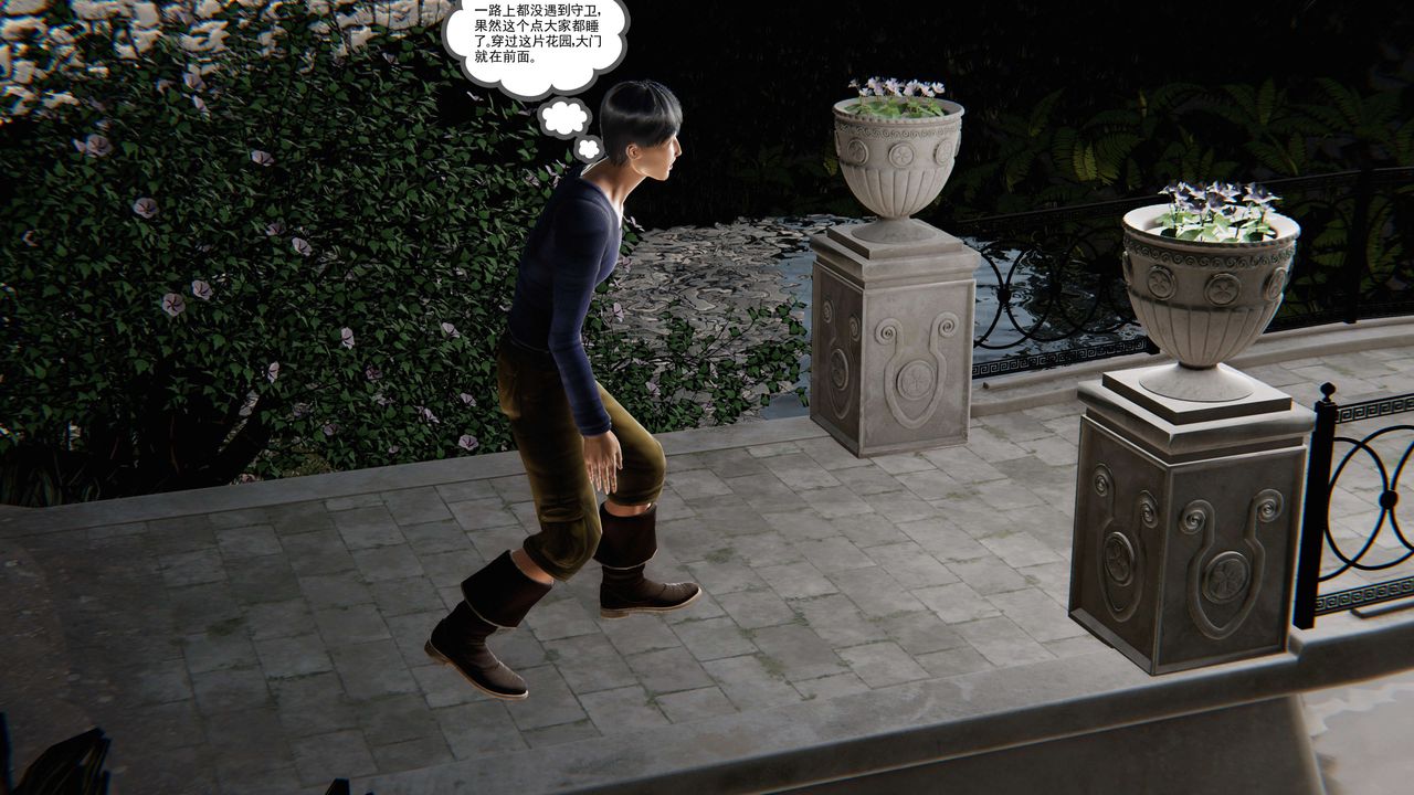 [3D]契约战士第二季第04话