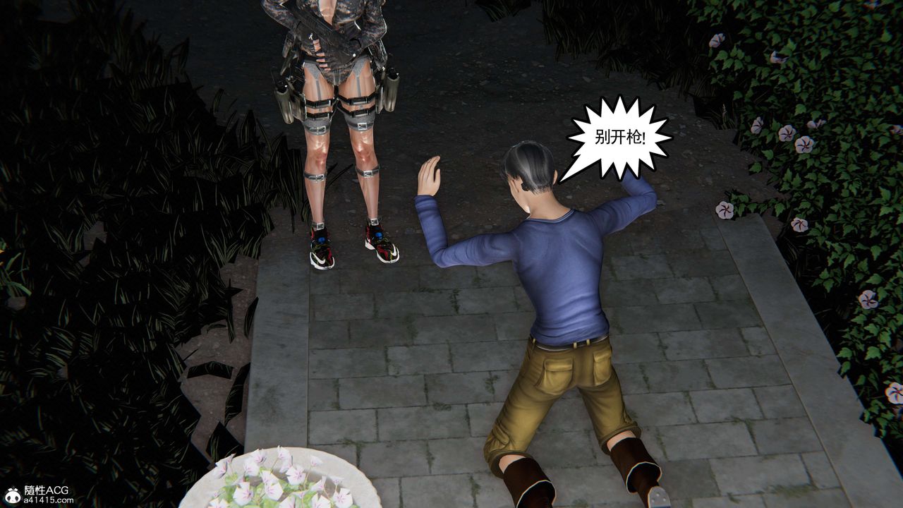 [3D]契约战士第二季第04话