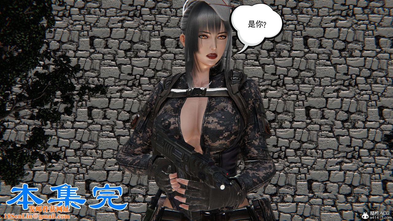 [3D]契约战士第二季第04话