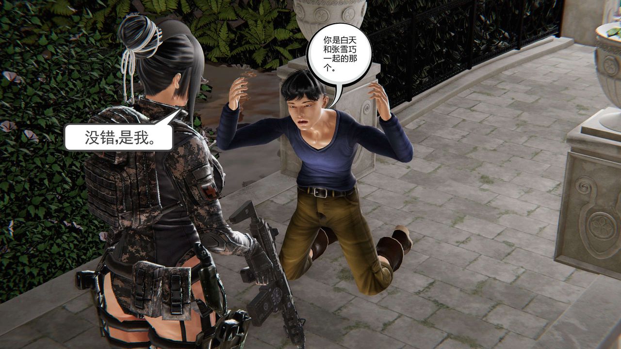 [3D]契约战士第二季第05话