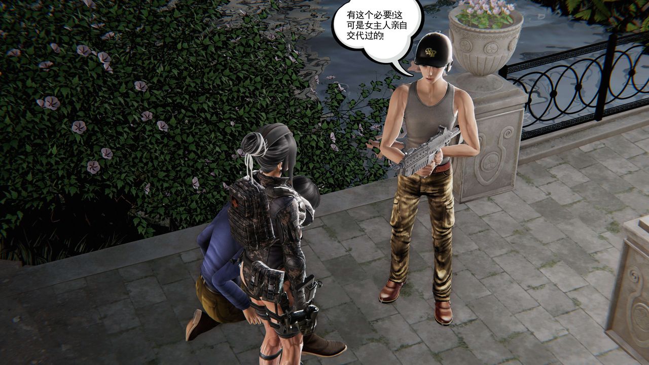 [3D]契约战士第二季第05话