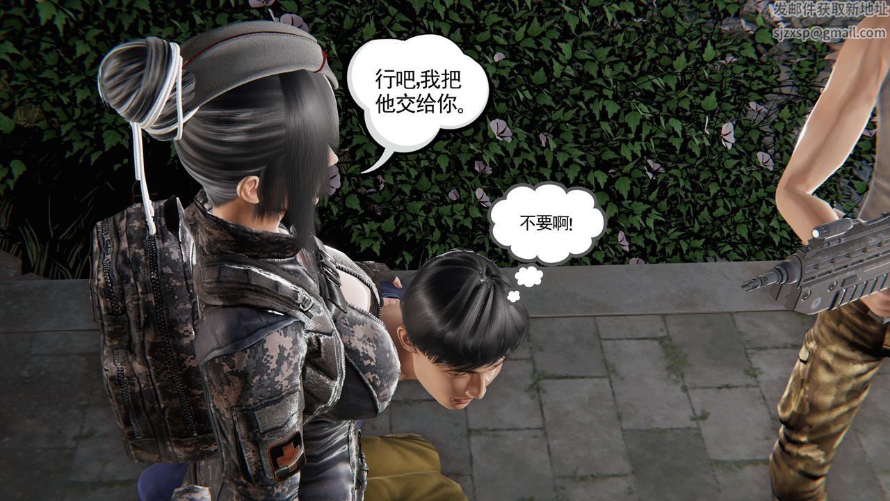 [3D]契约战士第二季第05话